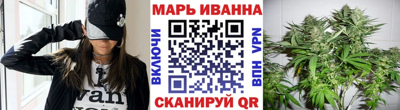 Купить наркотик Иннополис Cocaine  Alpha PVP  МАРИХУАНА  hydra сайт  Мефедрон  АМФ 