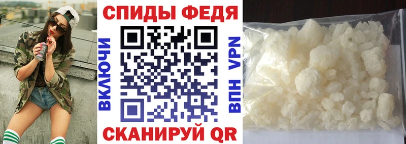 АМФЕТАМИН VHQ ОМГ ОМГ как войти Иннополис