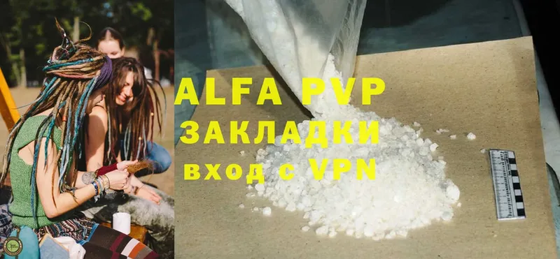 A-PVP СК  это формула  Иннополис 