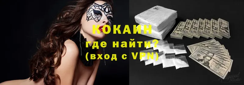 закладки  Иннополис  дарк нет официальный сайт  COCAIN Боливия  блэк спрут ССЫЛКА 