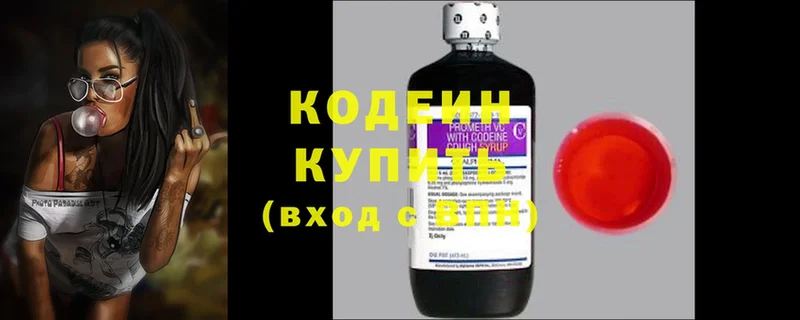 закладки  Иннополис  Codein Purple Drank 