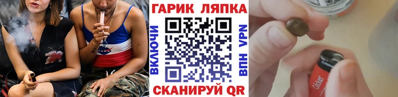 закладки  Иннополис  Гашиш 40% ТГК 