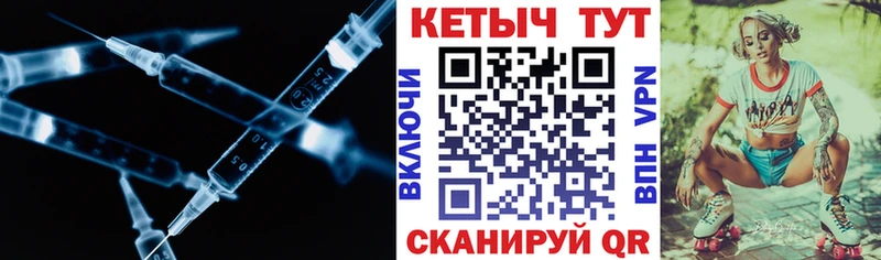 Кетамин VHQ  сколько стоит  Иннополис 
