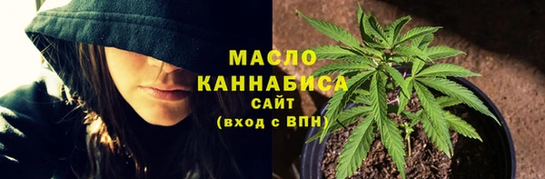 метамфетамин Зеленодольск