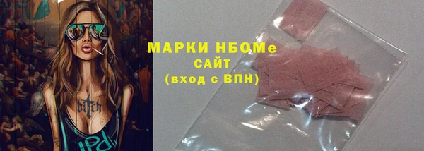 метамфетамин Зеленодольск