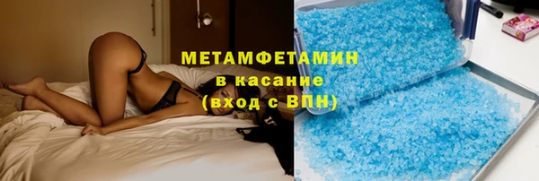 метамфетамин Зеленодольск