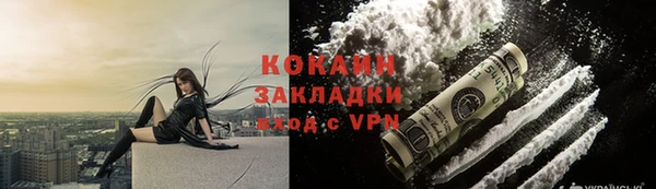 спайс Зеленокумск