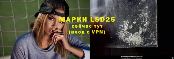 спайс Зеленокумск