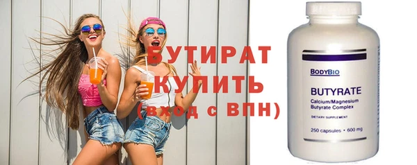 метамфетамин Зеленодольск
