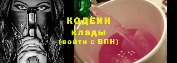 спайс Зеленокумск