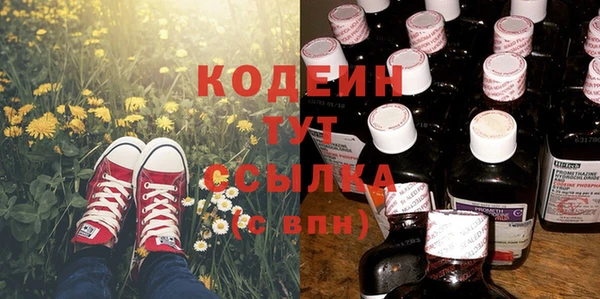 метамфетамин Зеленодольск