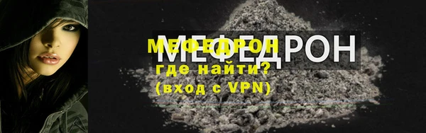 первитин Иннополис