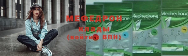 метамфетамин Зеленодольск