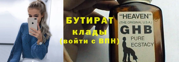 метамфетамин Зеленодольск