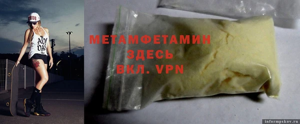 метамфетамин Зеленодольск