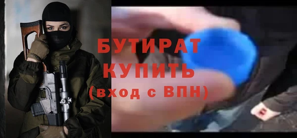 метамфетамин Зеленодольск