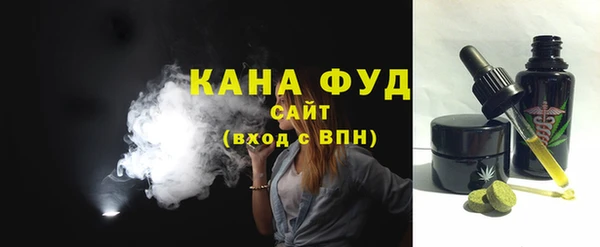 спайс Зеленокумск