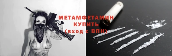 метамфетамин Зеленодольск
