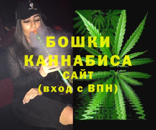 метамфетамин Зеленодольск