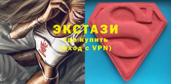 мяу мяу мука Инта