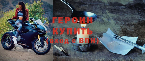 спайс Зеленокумск