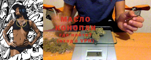 ECSTASY Зерноград