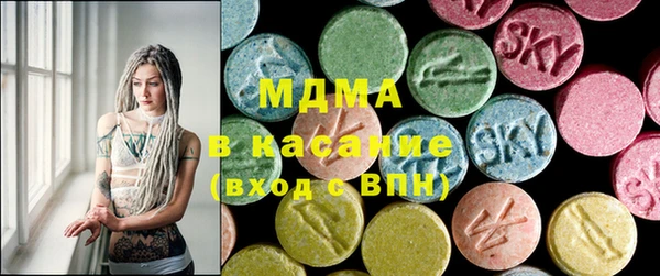 спайс Зеленокумск