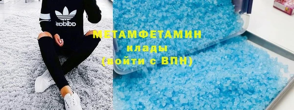спайс Зеленокумск