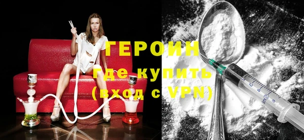 метамфетамин Зеленодольск