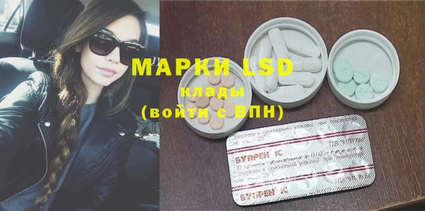 спайс Зеленокумск