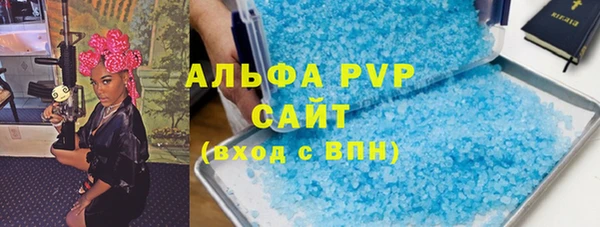 спайс Зеленокумск