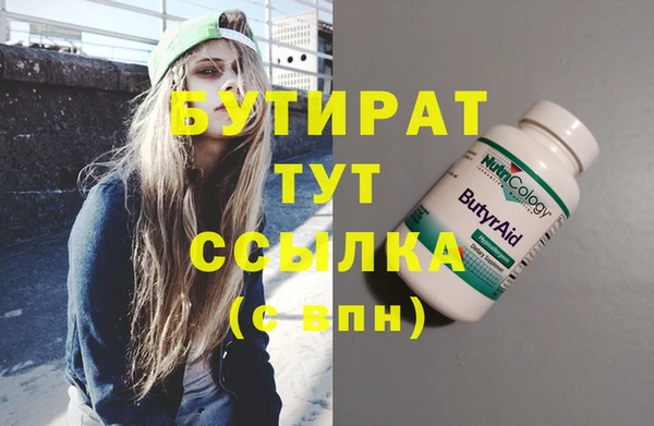 ECSTASY Зерноград