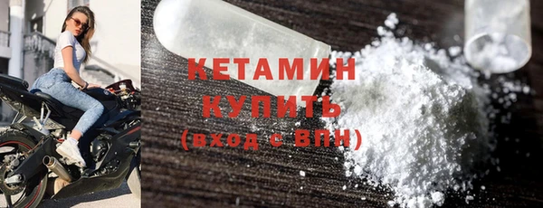 спайс Зеленокумск