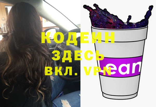 ECSTASY Зерноград