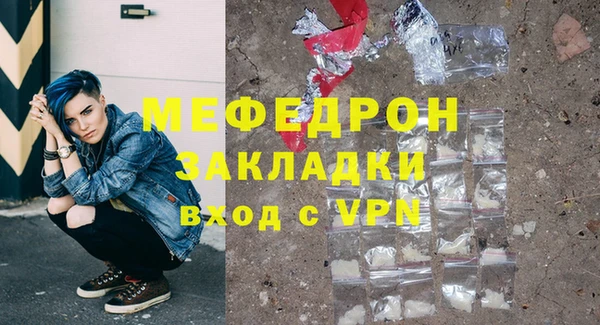 спайс Зеленокумск