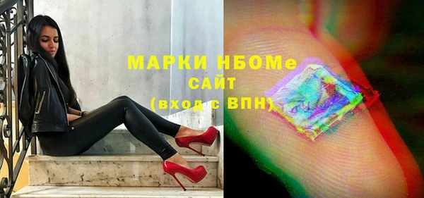 спайс Зеленокумск