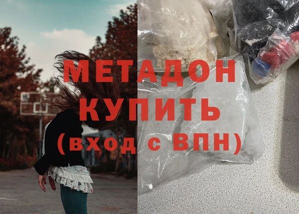 спайс Зеленокумск