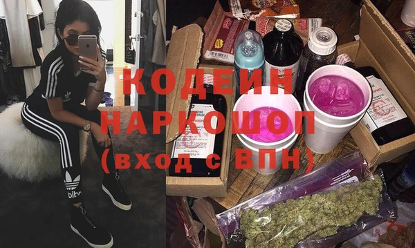 спайс Зеленокумск