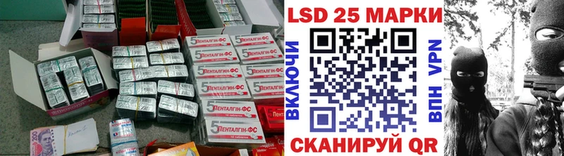 ЛСД экстази ecstasy  цены наркотик  Иннополис 