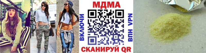 наркошоп  Иннополис  MDMA crystal 
