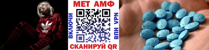 Метамфетамин витя Иннополис
