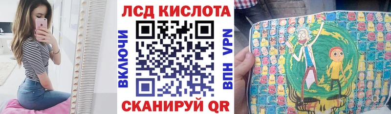 Марки N-bome 1,5мг  Иннополис 