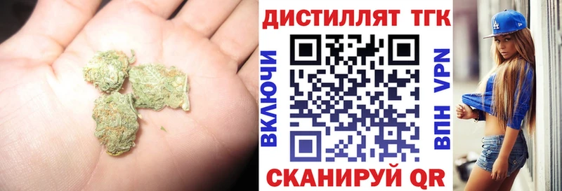 дарк нет официальный сайт  МЕГА ТОР  Иннополис  даркнет сайт  ТГК концентрат 
