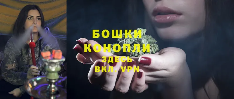 Бошки Шишки White Widow  Иннополис 